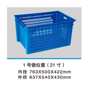 1號(hào)錯(cuò)位筐(21寸)