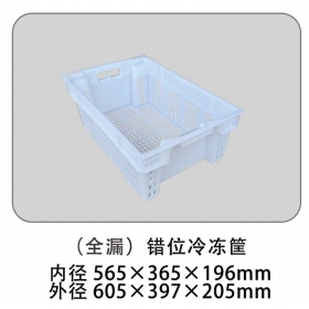 XH（全漏）錯位冷凍筐